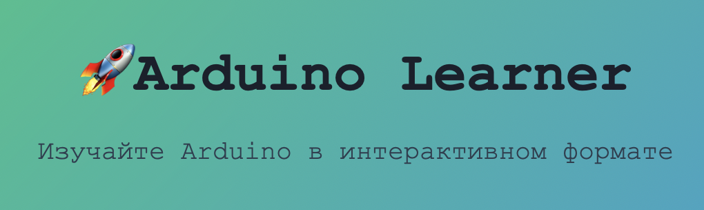 Arduino Programming
