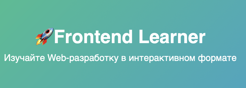 Frontend Development