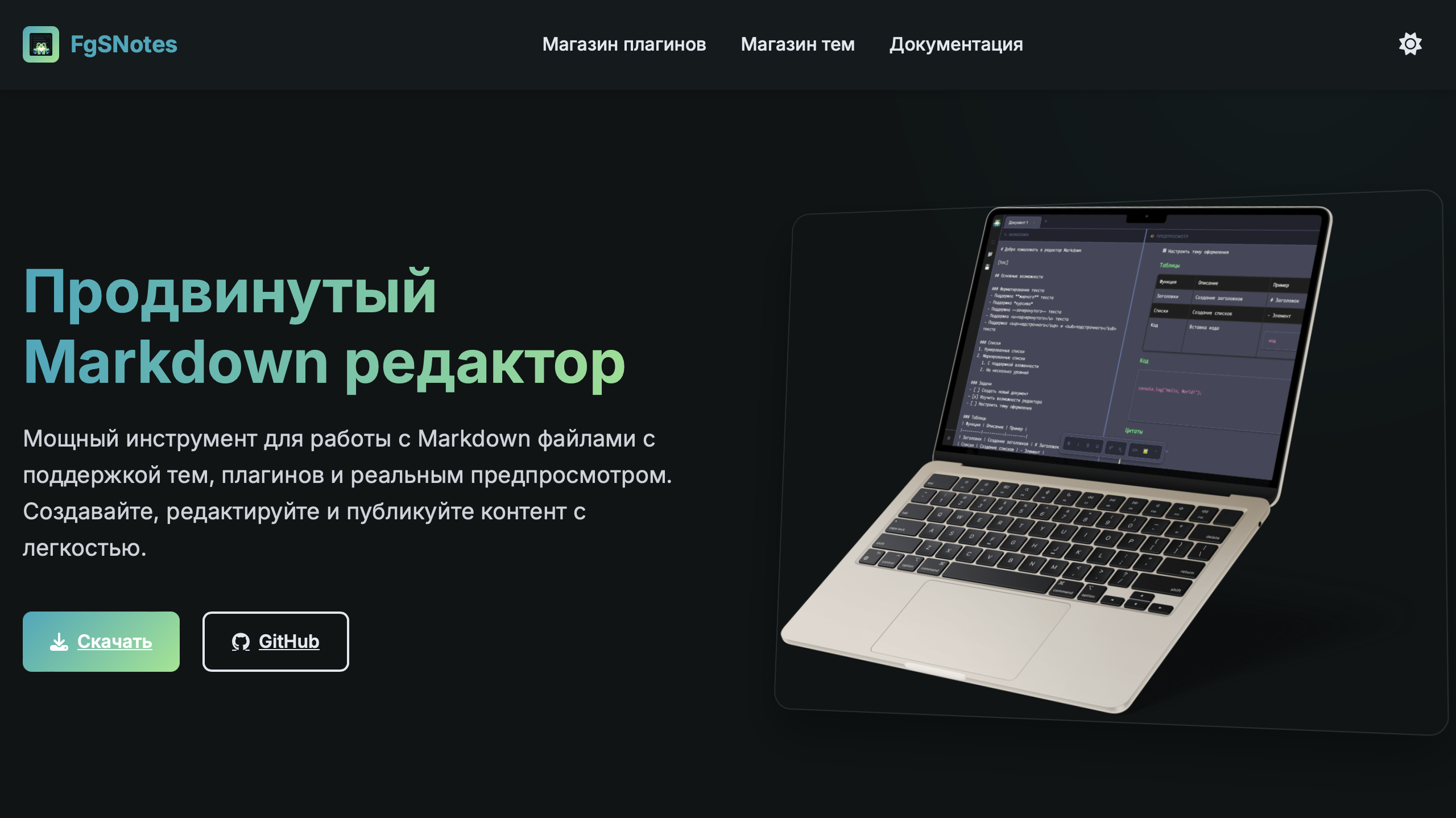 Education Platform