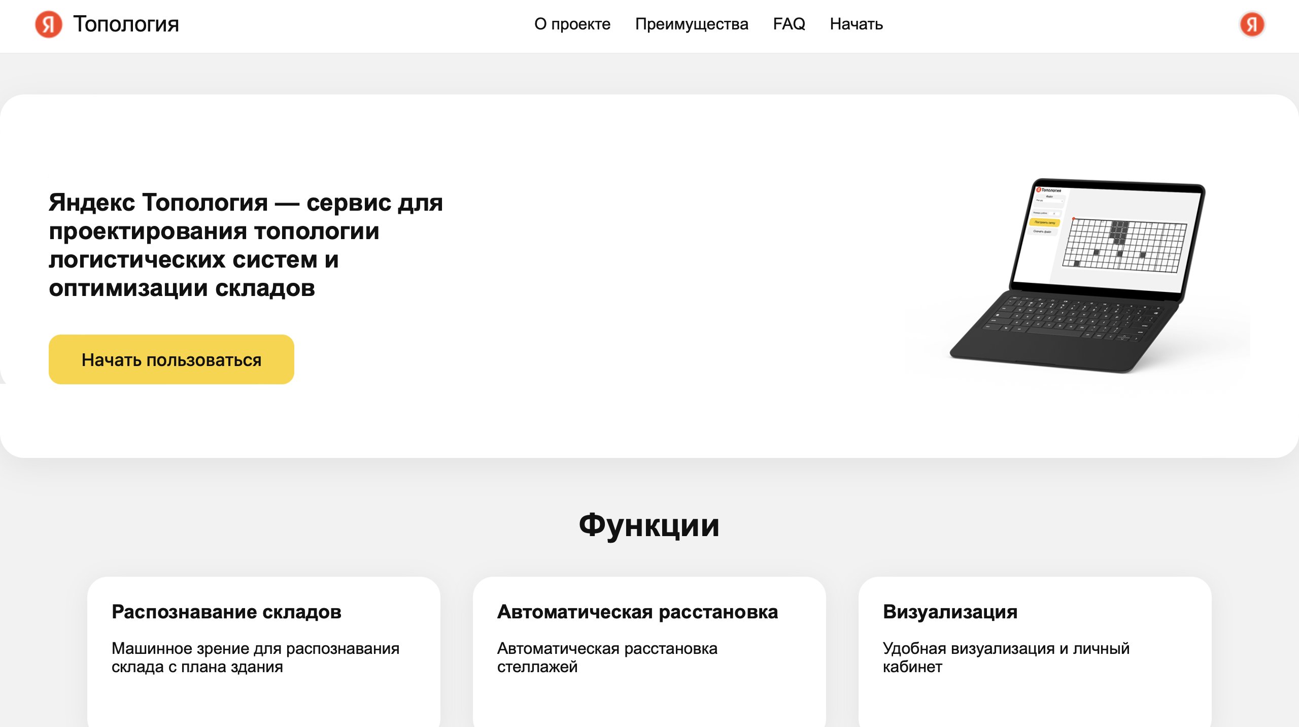Education Platform