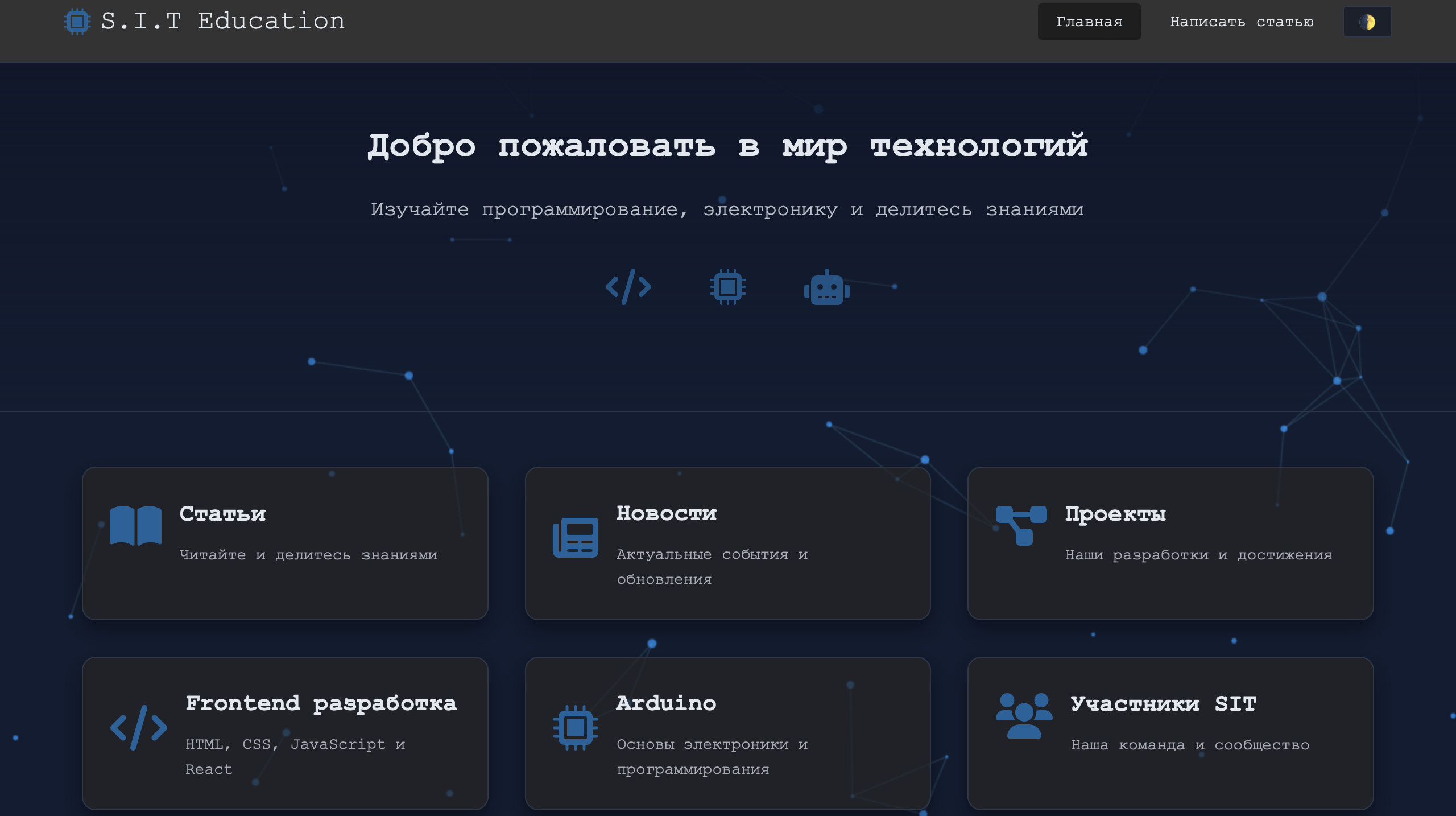 Education Platform